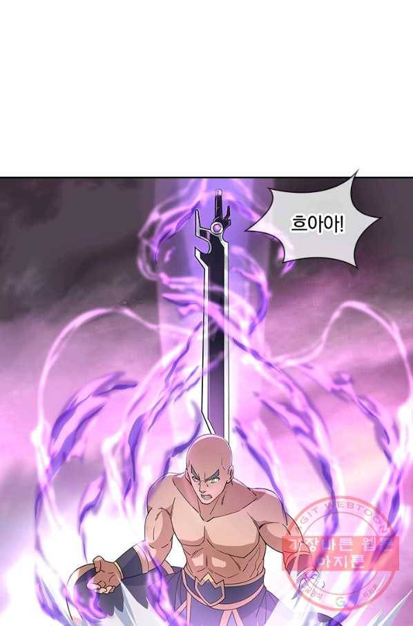 절세전혼 62화 71