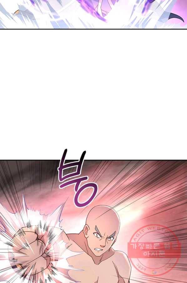 절세전혼 62화 72