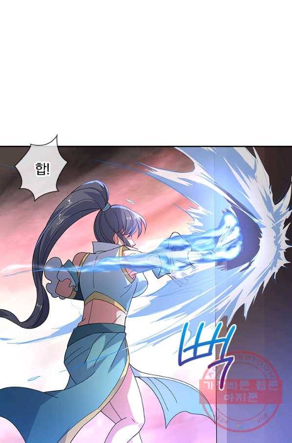 절세전혼 62화 76