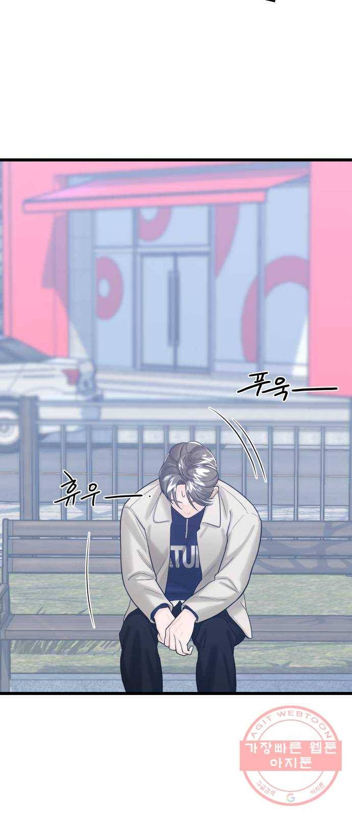 1을 줄게 12화 45