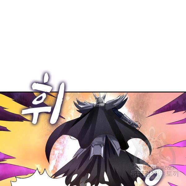 론의 지배자: 회귀하여 세상을 삼키다 70화 6