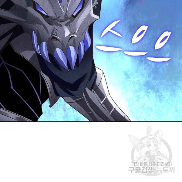 론의 지배자: 회귀하여 세상을 삼키다 70화 16