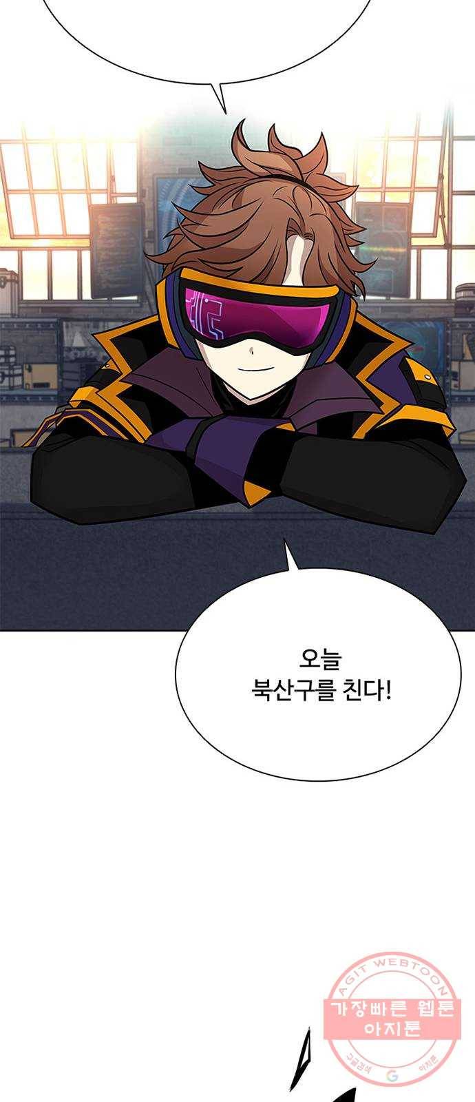 빌런투킬 44화 49