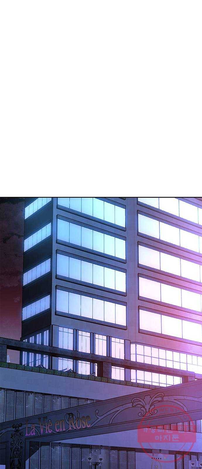 빌런투킬 44화 57
