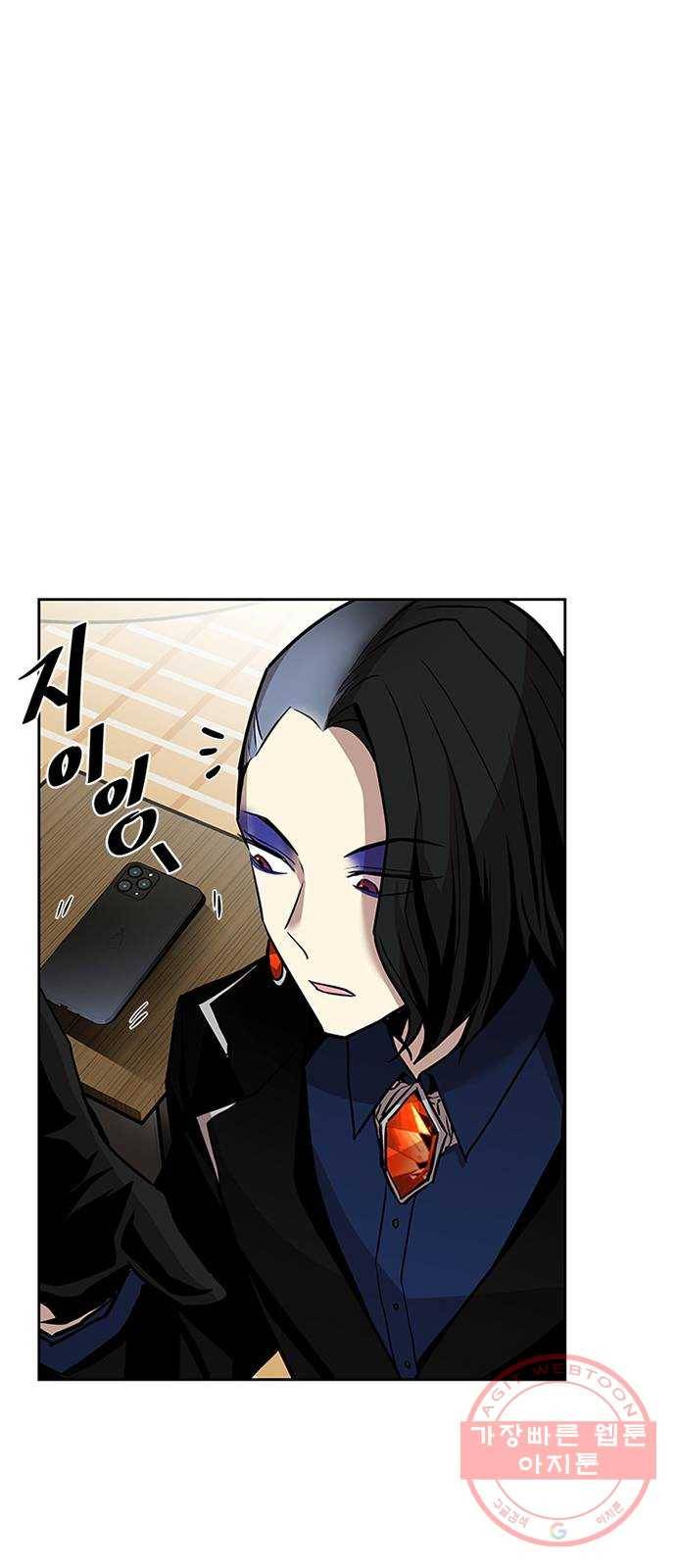 빌런투킬 44화 63