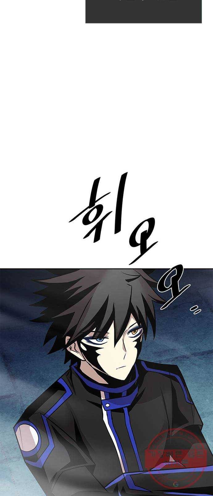 빌런투킬 44화 72