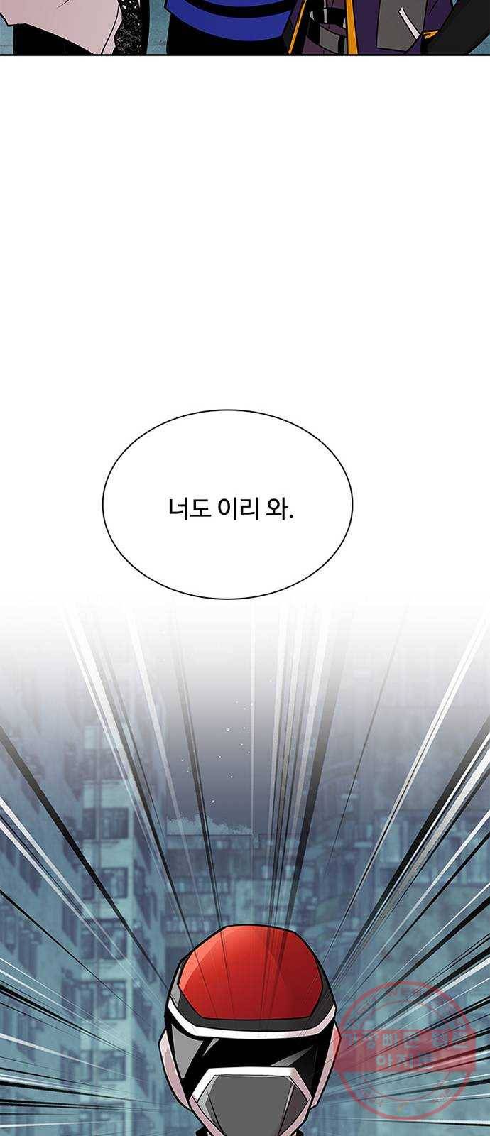 빌런투킬 44화 77