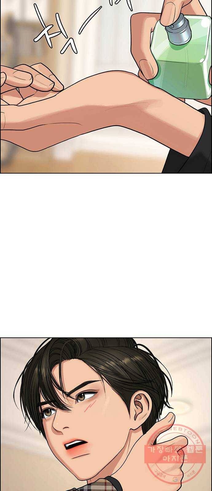 여신강림 186화 12