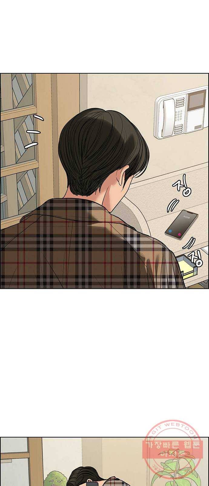 여신강림 186화 14