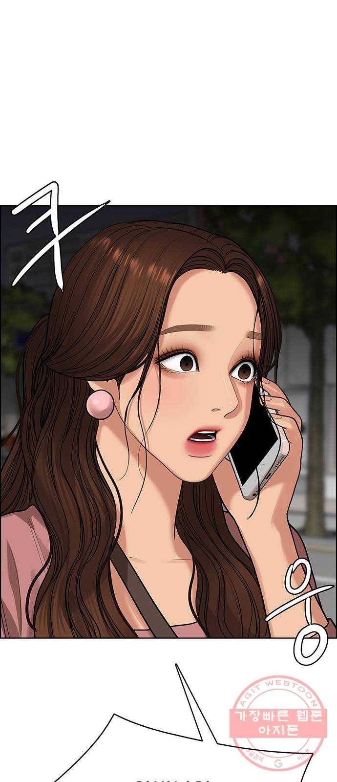 여신강림 186화 22