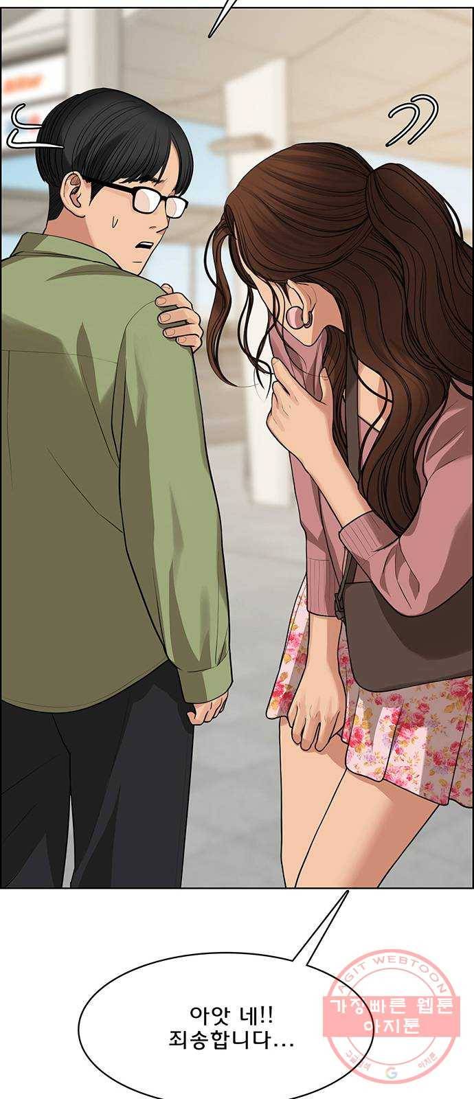 여신강림 186화 28