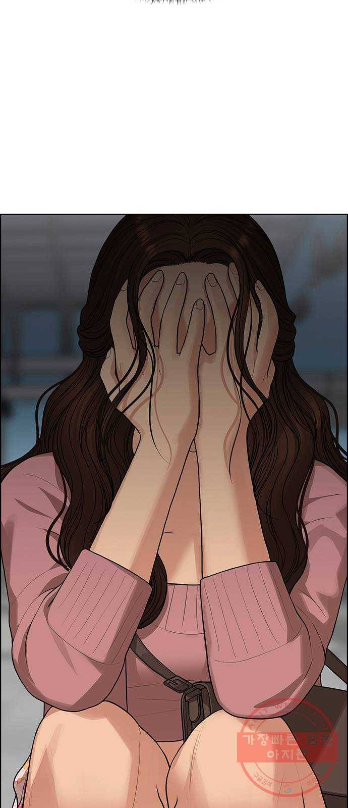 여신강림 186화 31