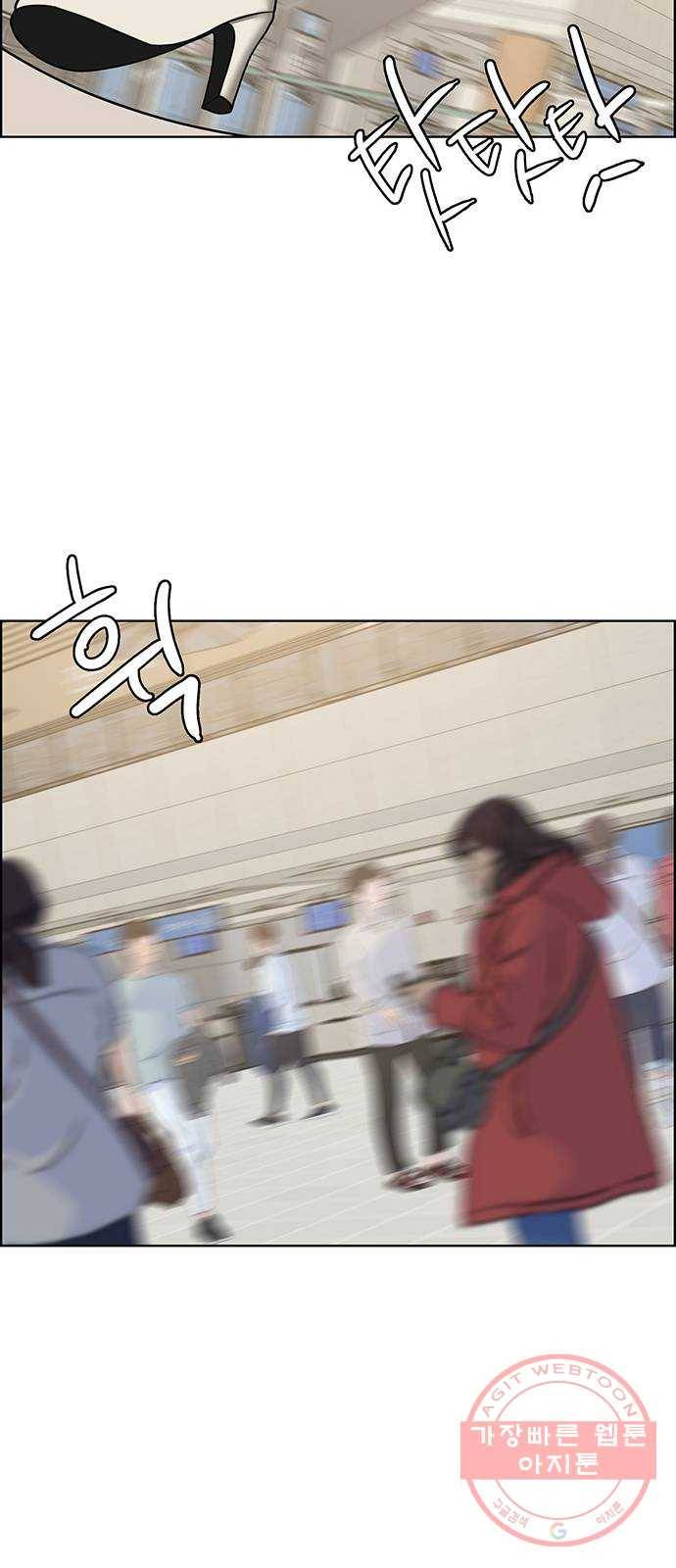 여신강림 186화 36