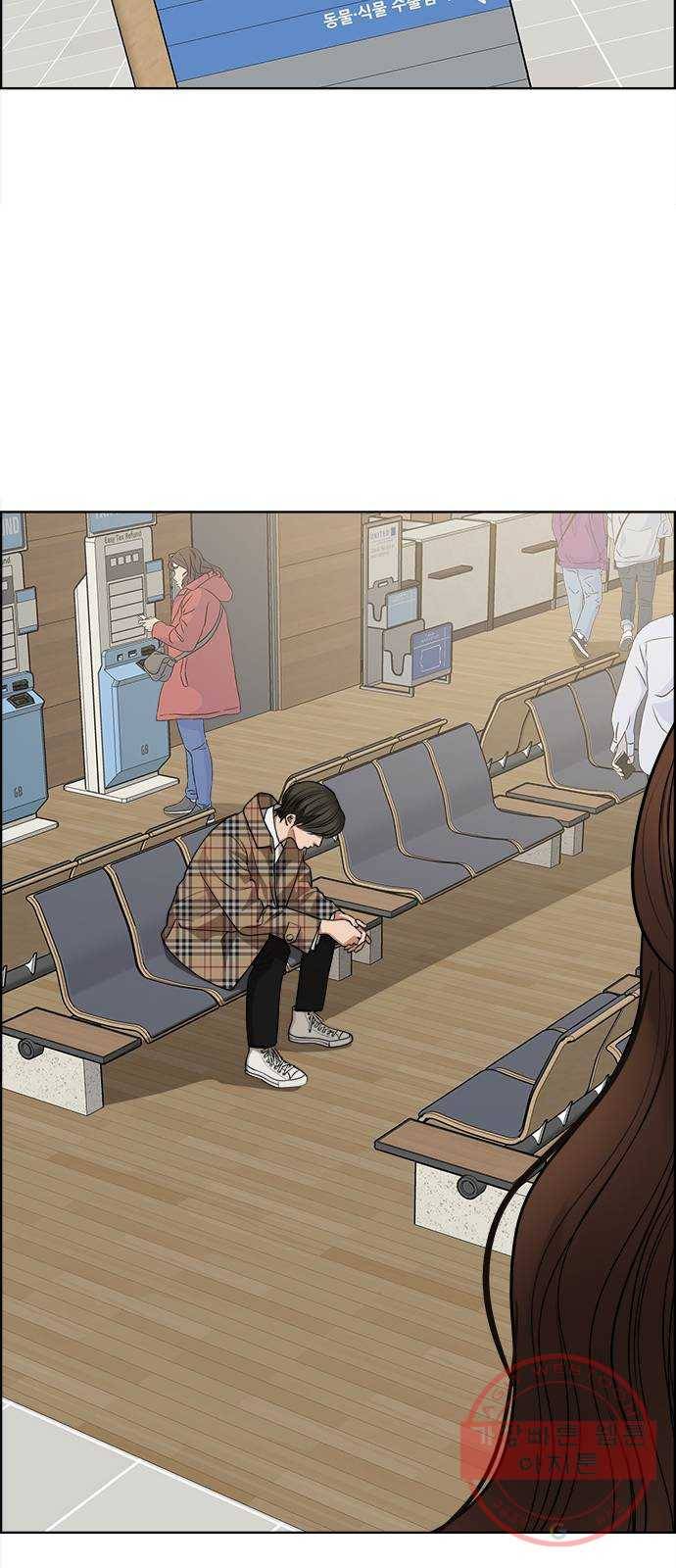 여신강림 186화 38