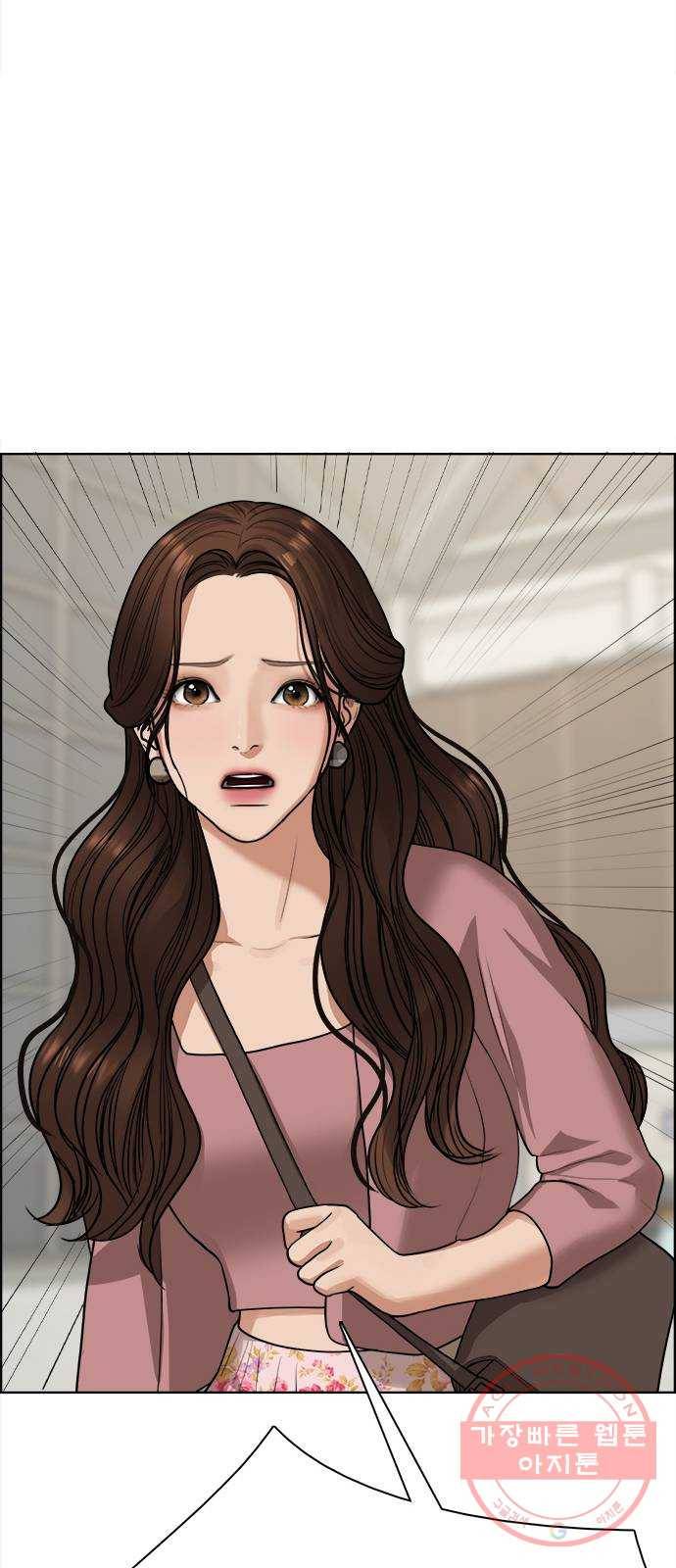 여신강림 186화 39