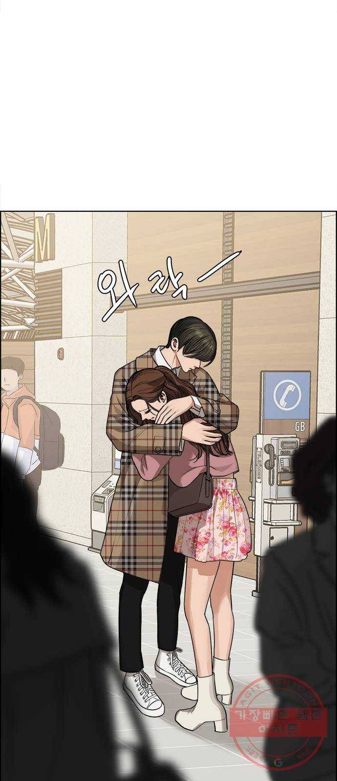 여신강림 186화 41