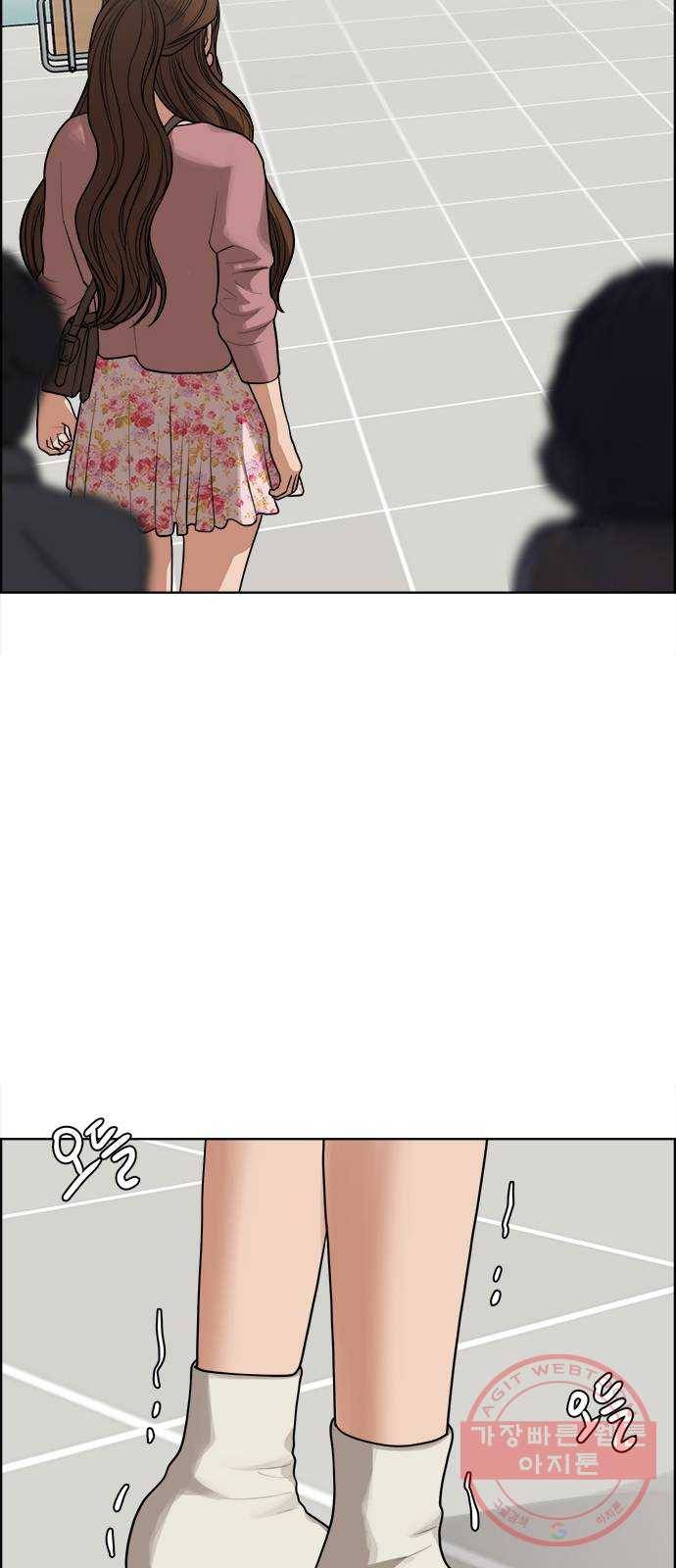 여신강림 186화 50