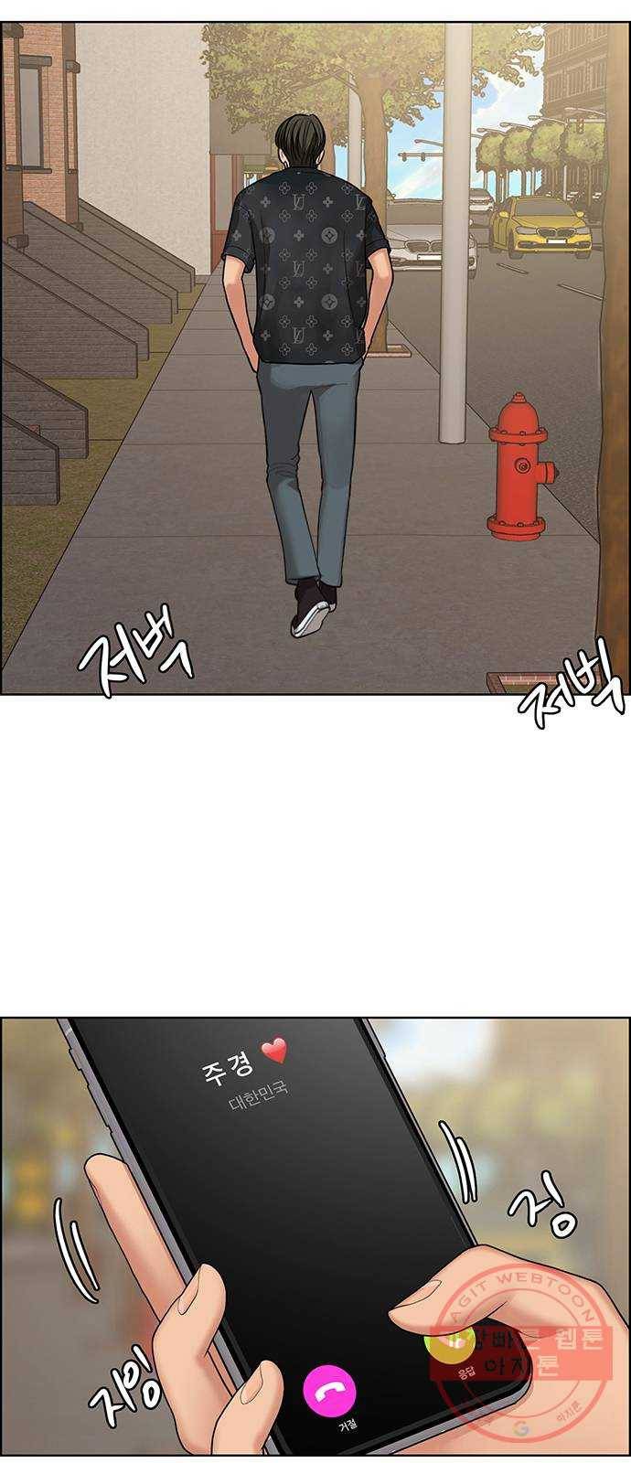 여신강림 186화 81