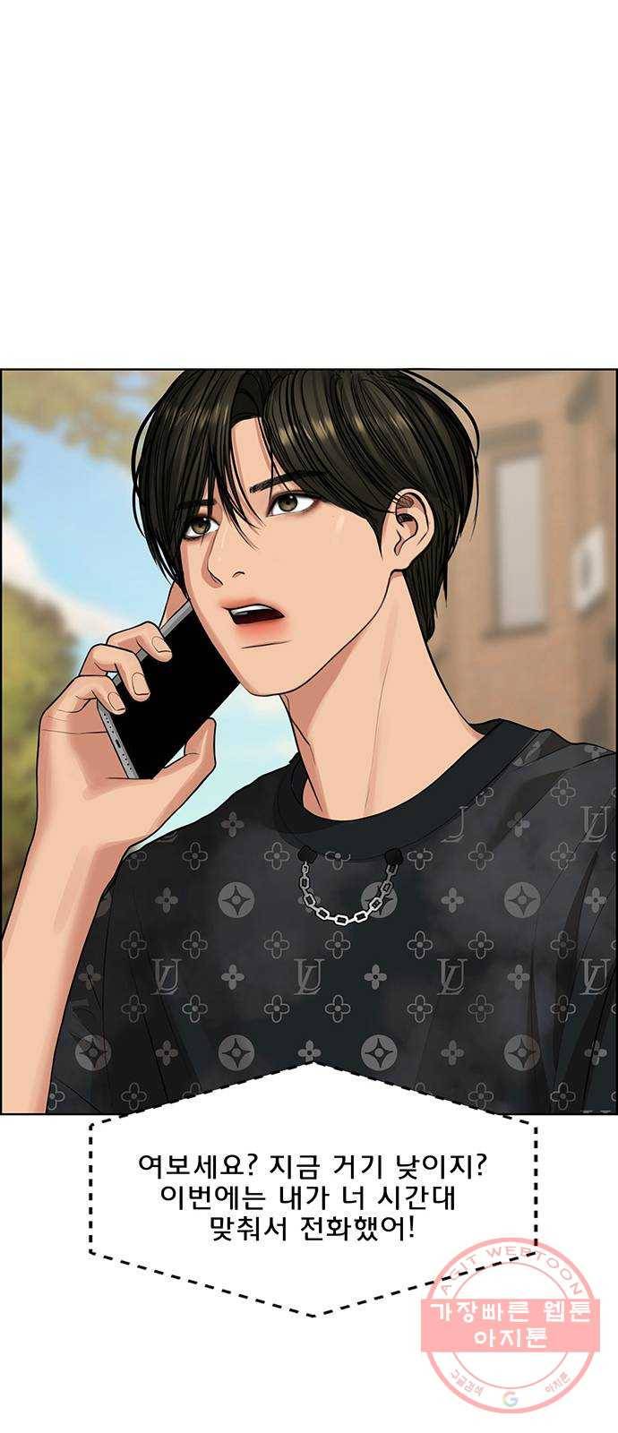 여신강림 186화 82