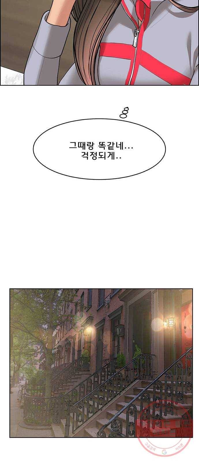 여신강림 186화 93