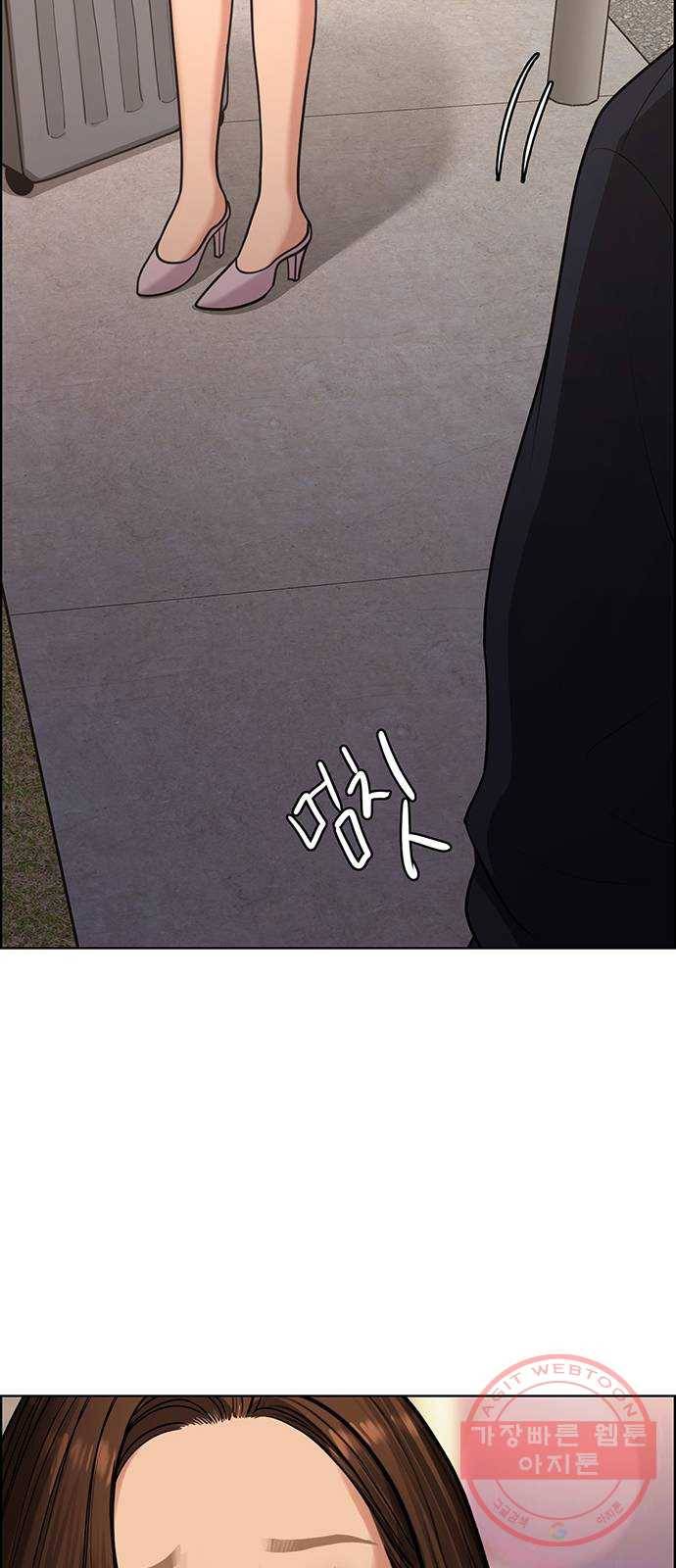 여신강림 186화 107
