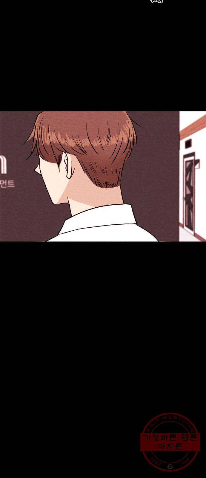 자판귀 196화 데뷔(5) 4