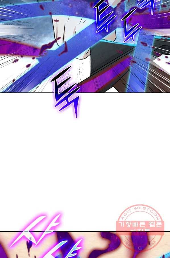 SSS급으로는 부족했다 98화 58
