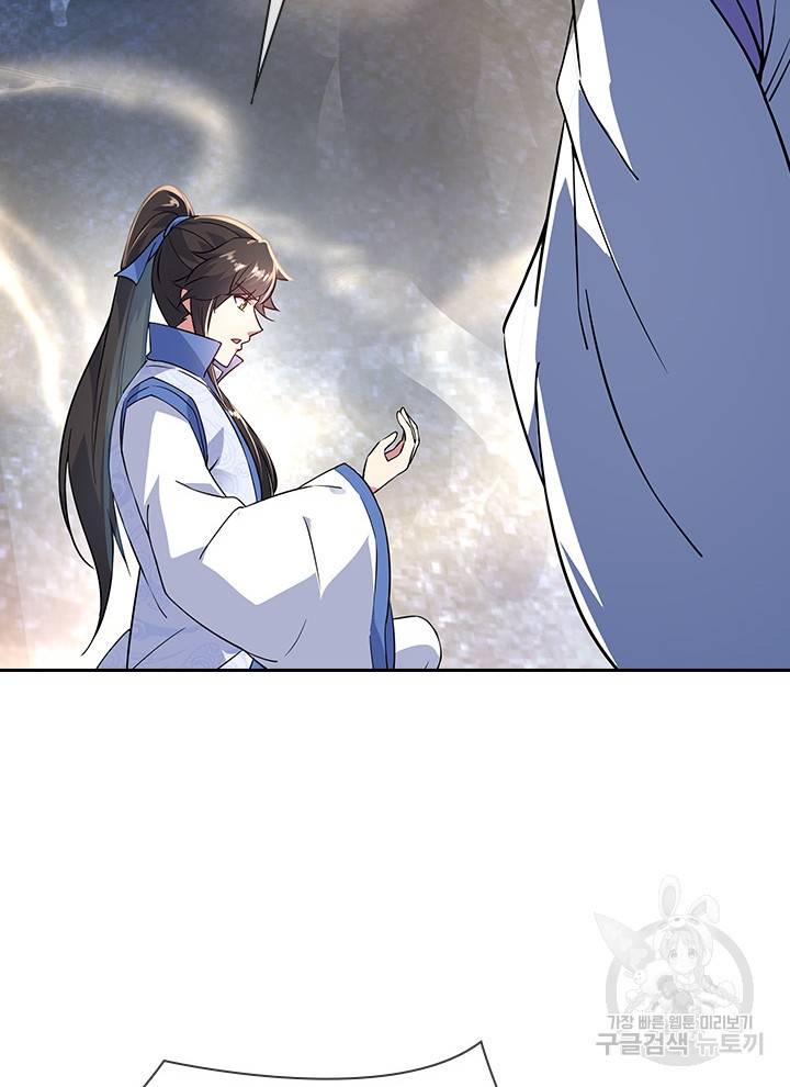 절세전혼 64화 52