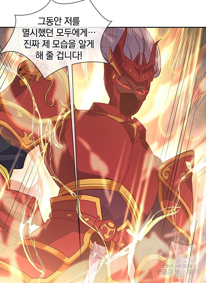 절세전혼 64화 60