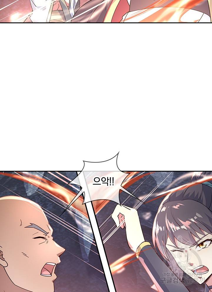 절세전혼 64화 63
