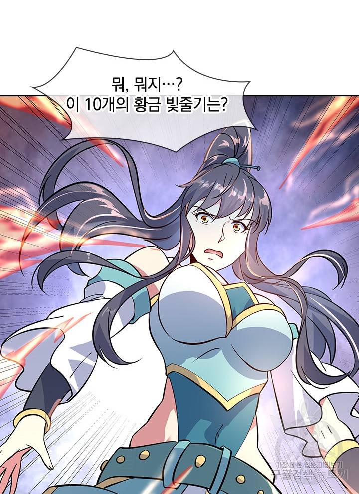 절세전혼 64화 68