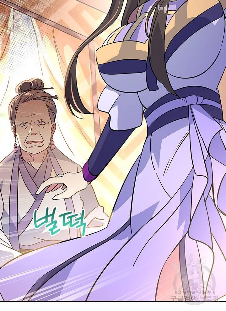 절세전혼 64화 82