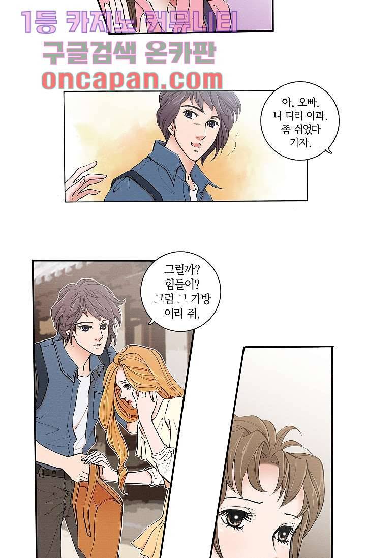 궁 안에 살다 1화 6