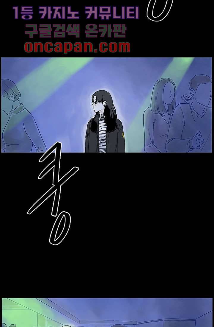 머리 위로 부는 바람 0화 4