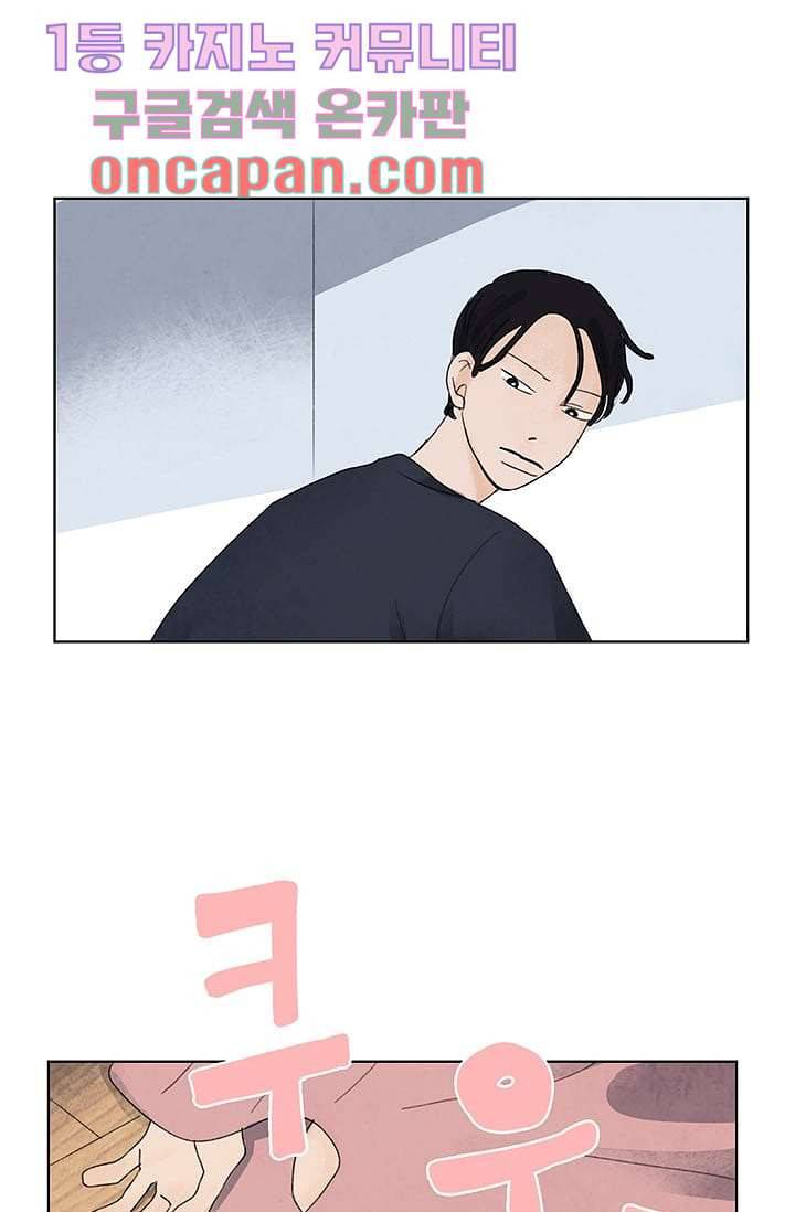 마이 러블리 투투 8화 10