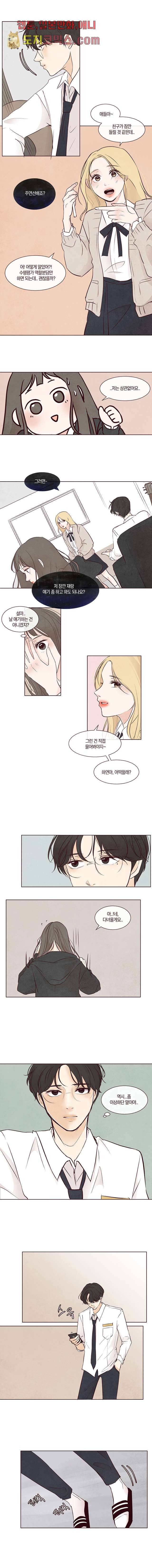 겨울과 봄사이 4화 4