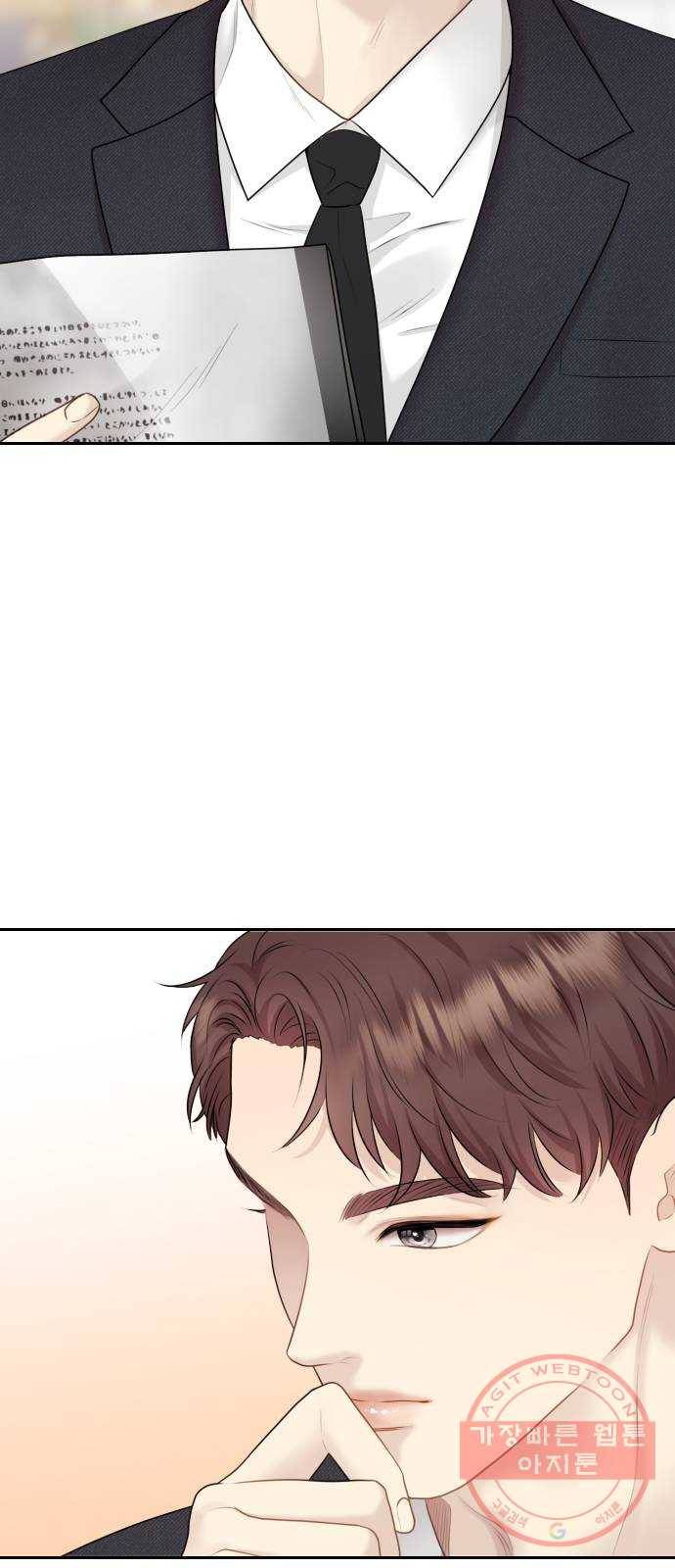 이븐 모어 2화 3
