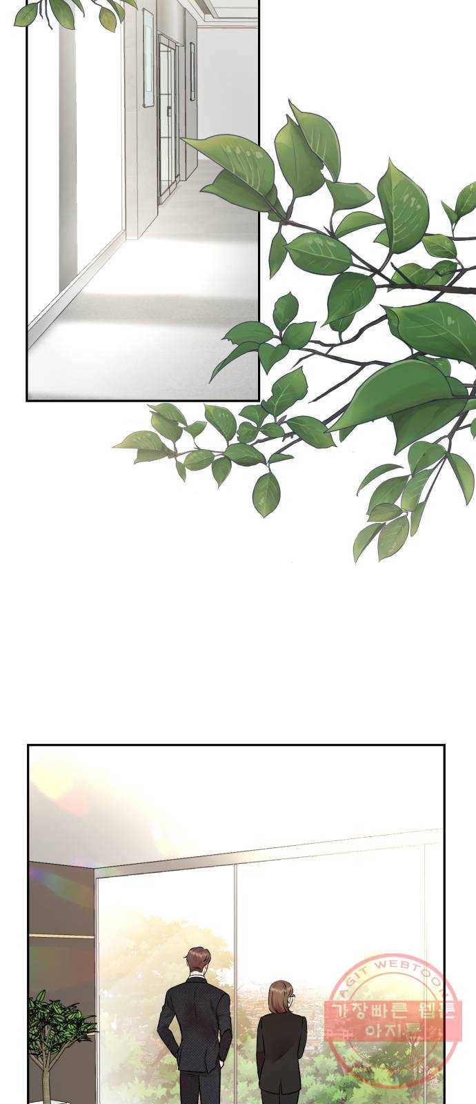 이븐 모어 2화 17