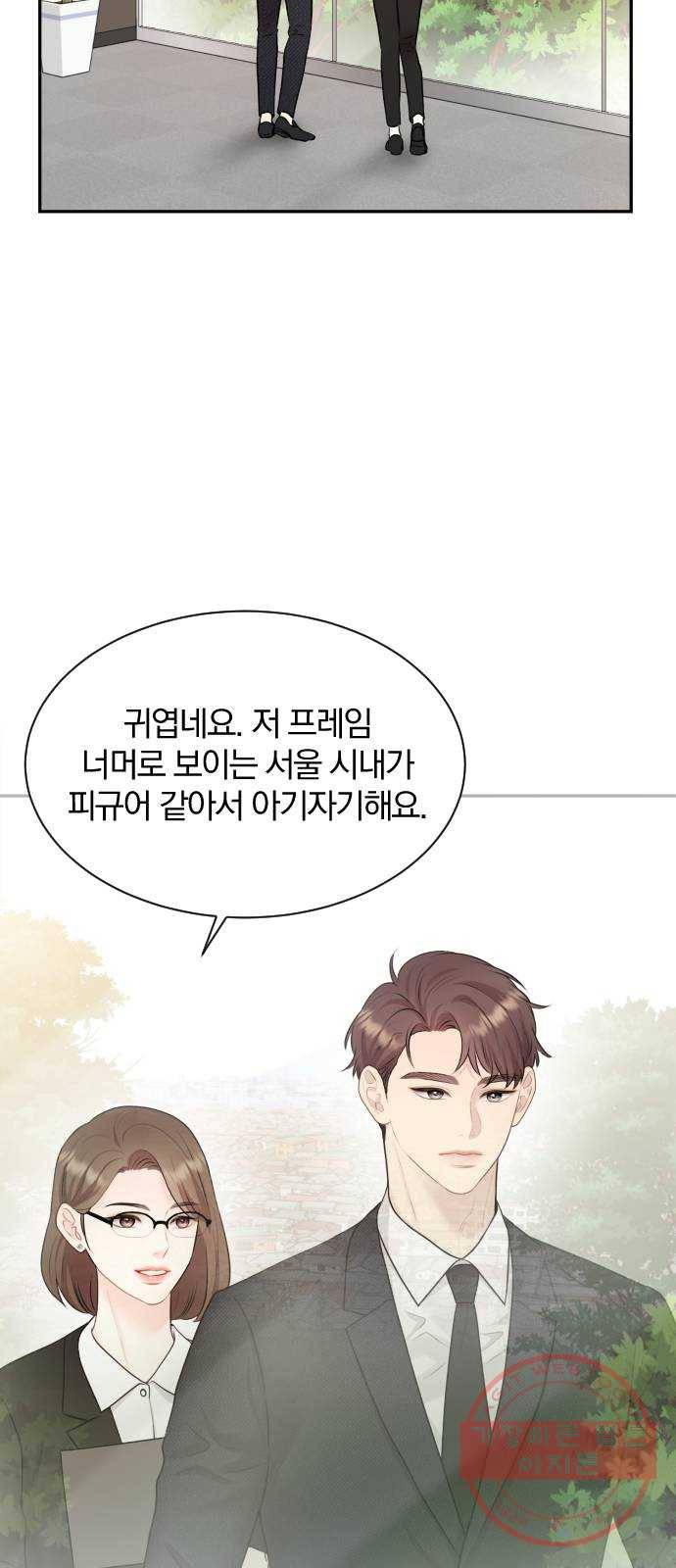 이븐 모어 2화 18