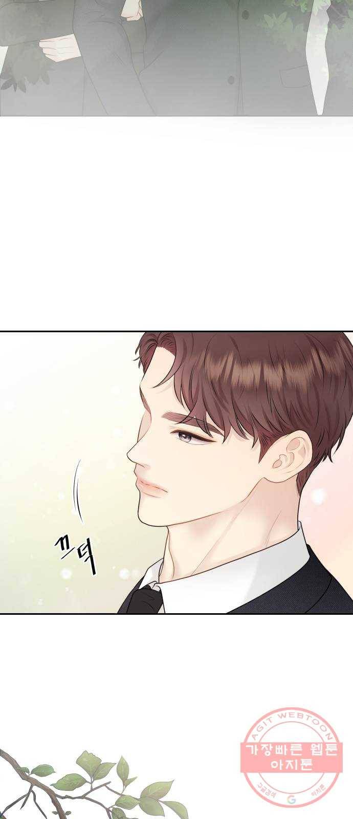 이븐 모어 2화 19
