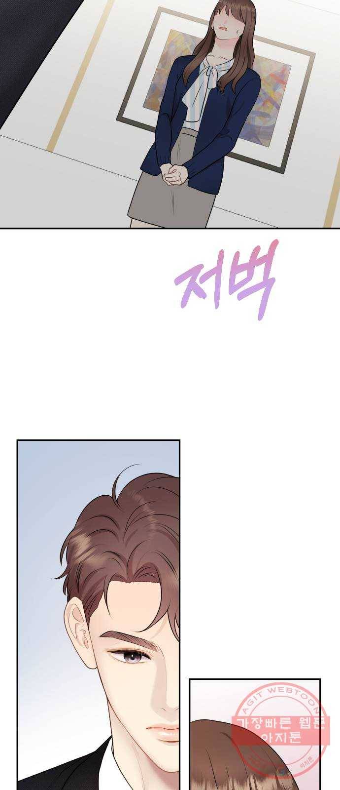 이븐 모어 2화 30