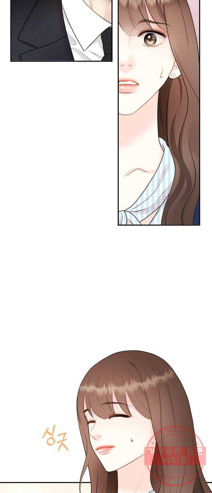 이븐 모어 2화 31
