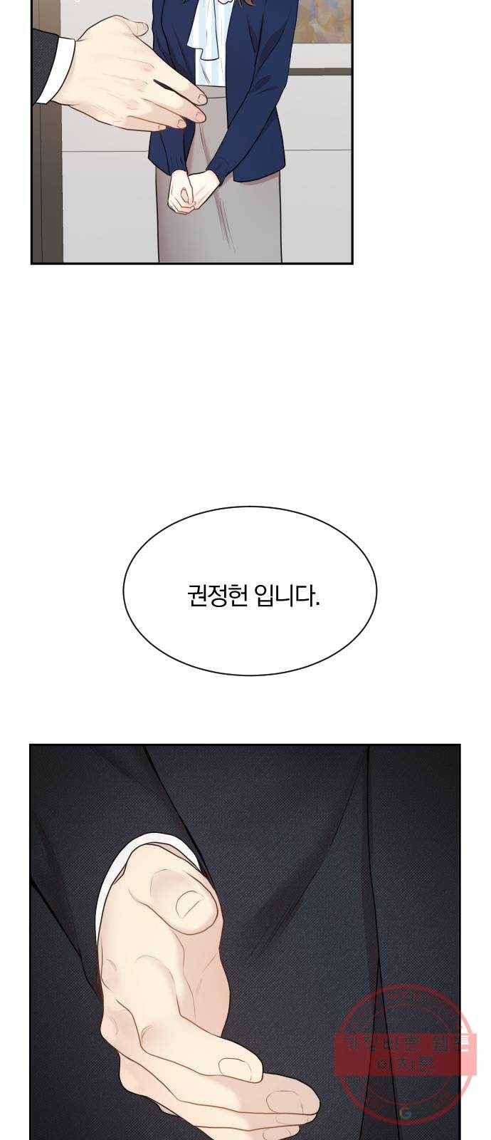 이븐 모어 2화 33