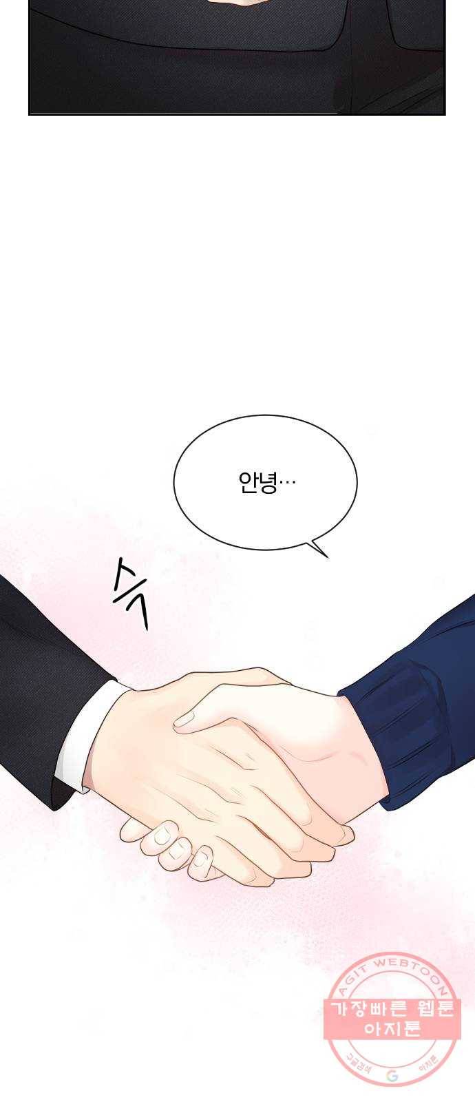 이븐 모어 2화 34