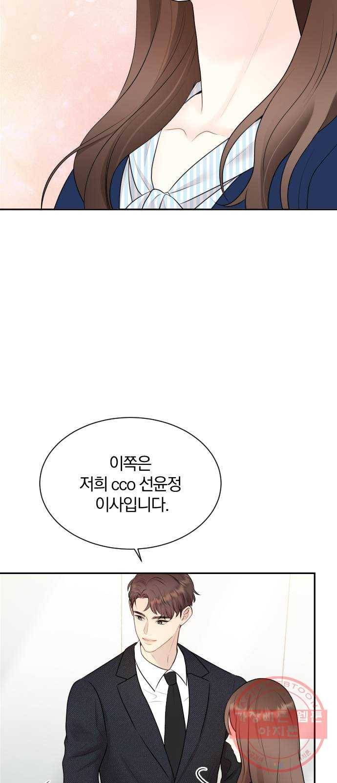이븐 모어 2화 38