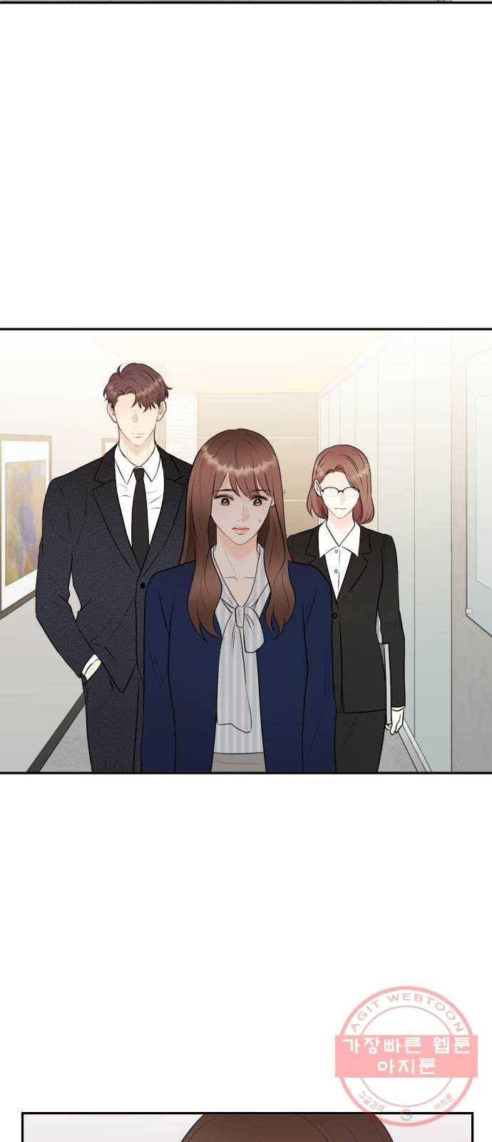 이븐 모어 2화 41