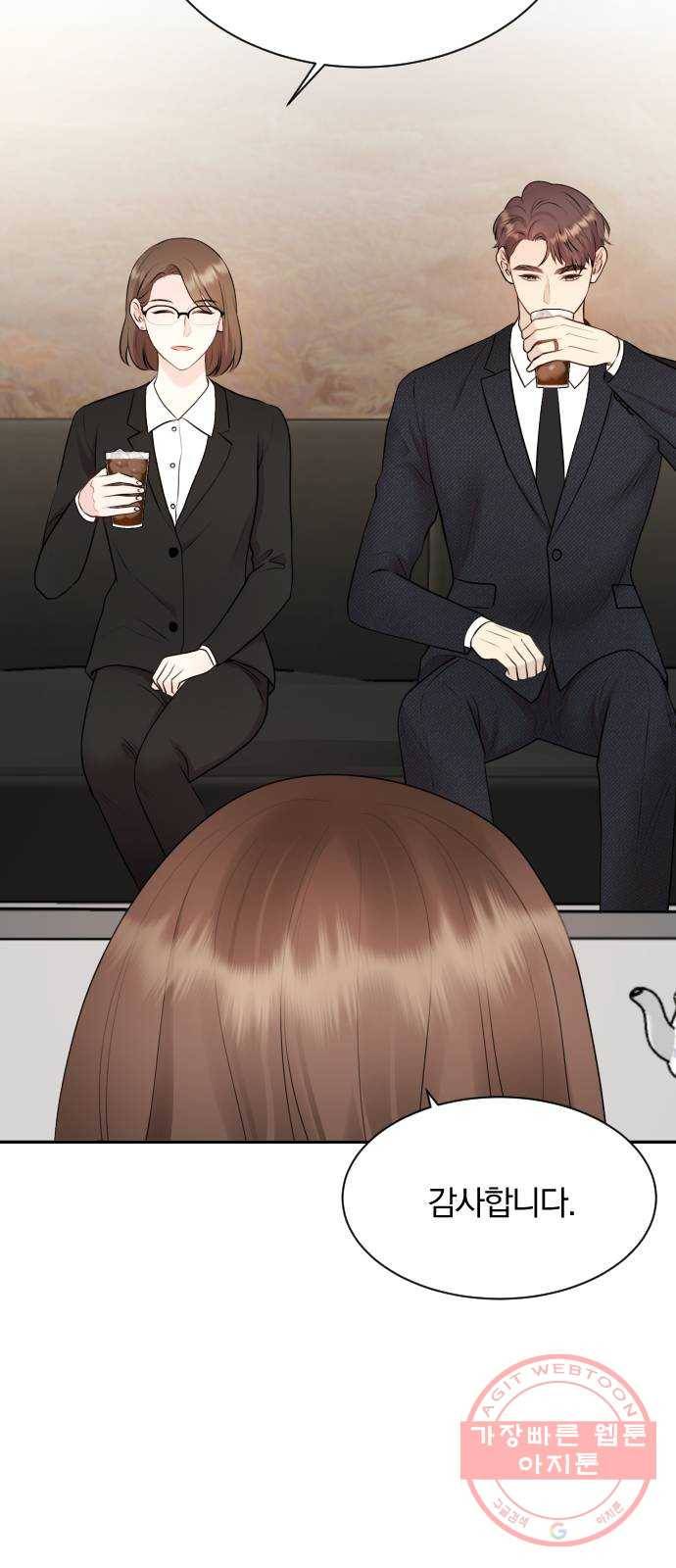 이븐 모어 2화 48