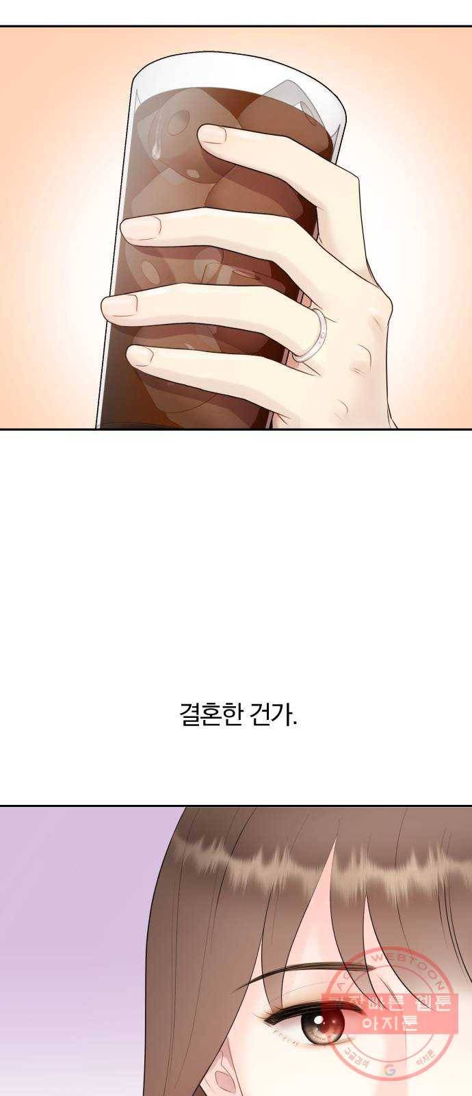 이븐 모어 2화 49