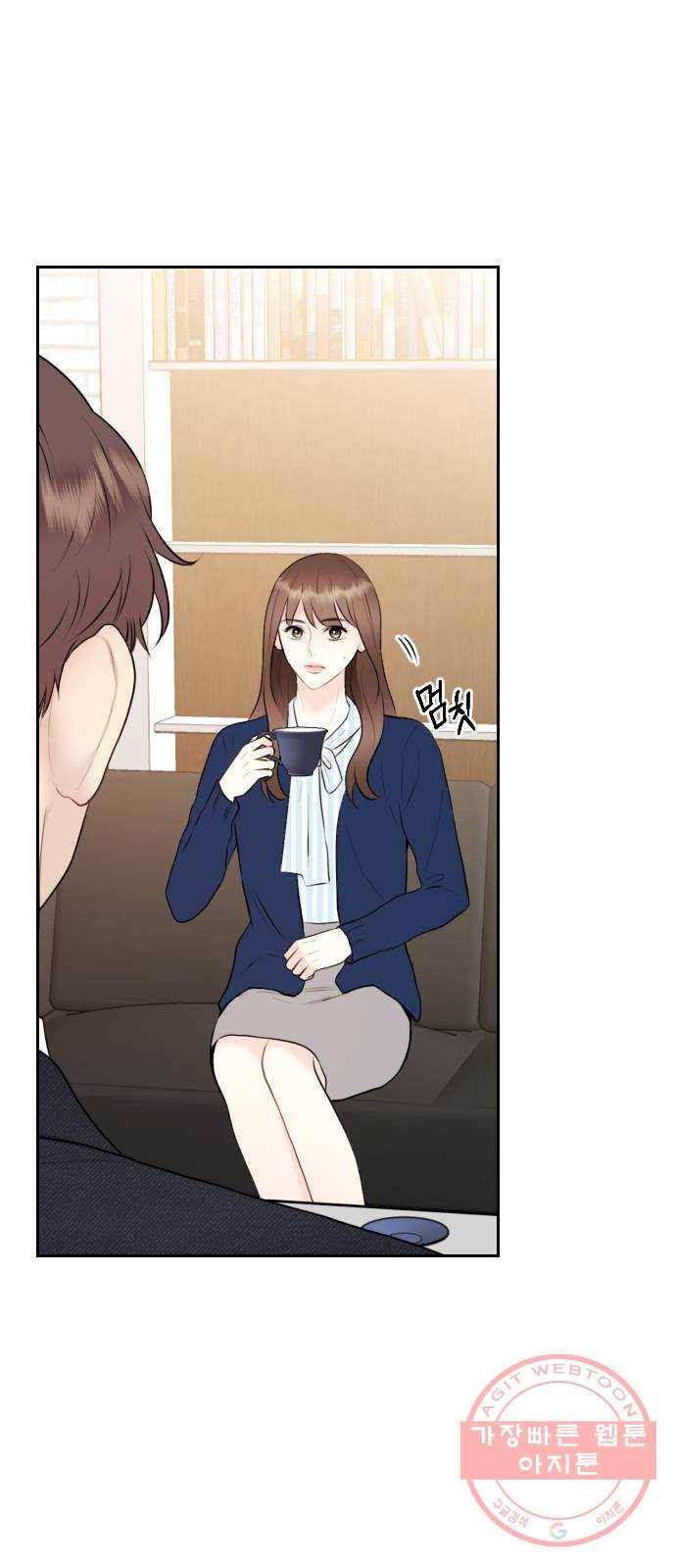 이븐 모어 2화 51