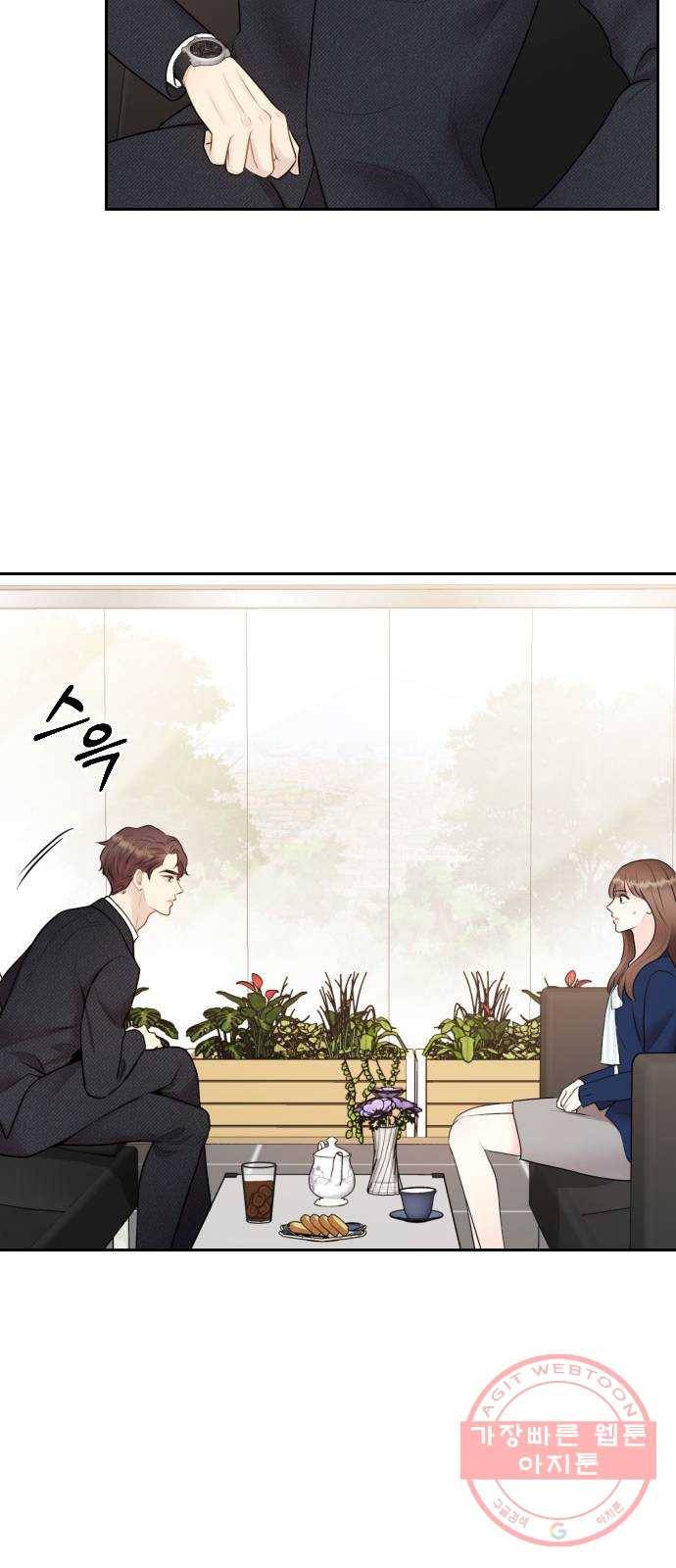 이븐 모어 2화 59